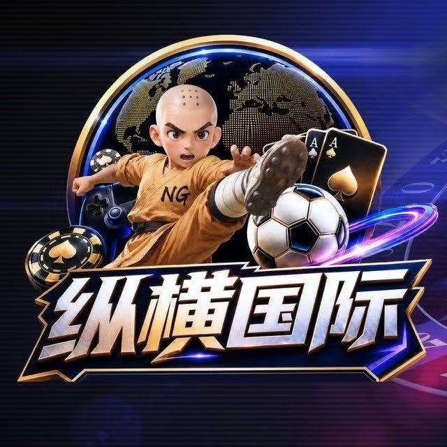 众横国际